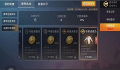 千寻和平精英辅助怎么用（千寻和平精英辅助兼容性问题）