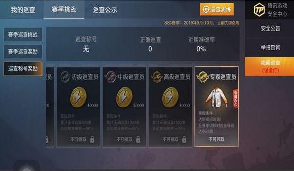 千寻和平精英辅助怎么用（千寻和平精英辅助兼容性问题）