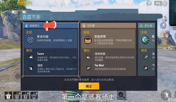 和平精英怎么把辅助删掉（和平精英辅助删除后的游戏感受）