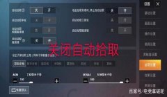 和平精英怎么这么容易挂（和平精英防外挂技术探究）