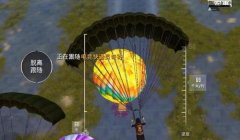 和平精英挂气球怎么挂（和平精英气球操作技巧）