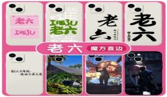 和平精英华为怎么开挂（如何举报和平精英开挂行为）