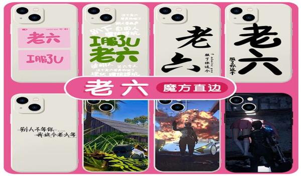 和平精英华为怎么开挂（如何举报和平精英开挂行为）