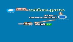 和平精英挂坠怎么放出来的（和平精英挂坠获取途径）