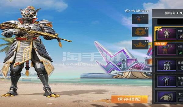 和平精英怎么挂头像挂件（和平精英头像挂件获取途径）