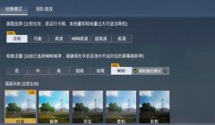 和平精英怎么开挂23杀（和平精英外挂检测技术）
