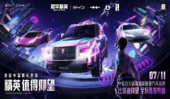 和平精英战车怎么样开挂（和平精英战车开挂常见手段）