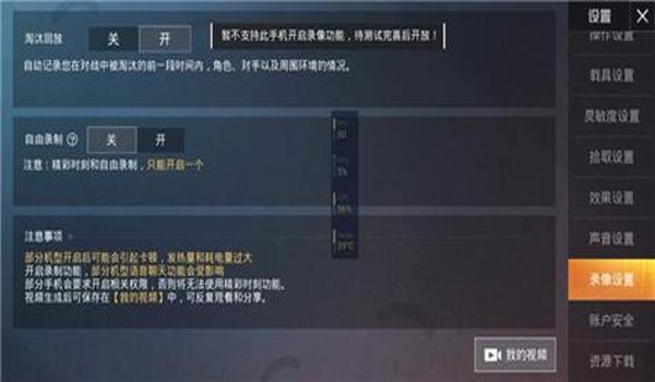 和平精英怎么开挂教学手机（如何识别和平精英的挂机行为）