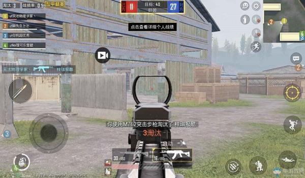和平精英开杠怎么开挂教学（和平精英团队战术布局）