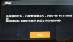和平精英卡挂音频怎么办（解决办法）