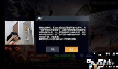 和平精英怎么买挂免费版（和平精英外挂被封号后怎么办？）
