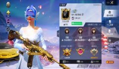 2024和平精英怎么开挂（如何识别和平精英外挂）
