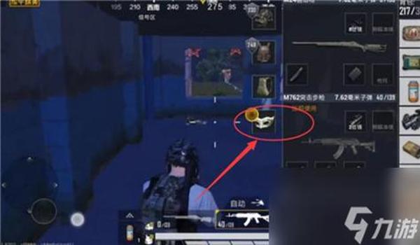 和平精英开挂怎么查出来的（和平精英如何检测外挂）