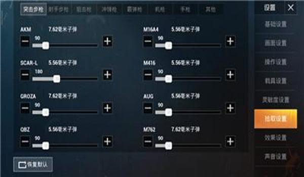 和平精英中怎么样才能开挂（和平精英开挂怎么开）