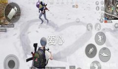 和平精英怎么挂恋人房间（和平精英挂恋人房间的利弊）