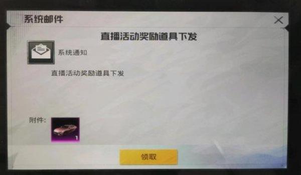 和平精英挂怎么买挂的（和平精英挂的购买指南）