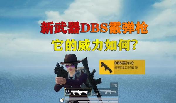 和平精英怎么找挂物（和平精英挂物检测技术）