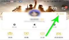 和平精英微信辅助功能怎么开启（和平精英辅助功能隐藏技巧）