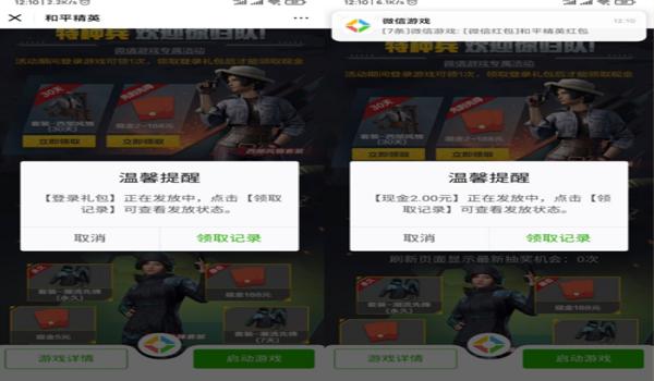 和平精英怎么不用挂（和平精英不使用外挂的技巧）