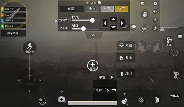和平精英怎么用按键辅助（和平精英按键辅助设置技巧）