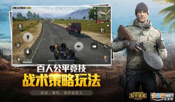 和平精英指纹辅助怎么弄（和平精英指纹辅助的优缺点）