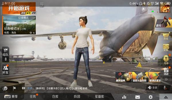 和平精英主播开挂怎么不容易发现（如何辨别和平精英主播开挂）