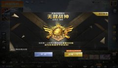 和平精英中怎么知道谁开挂（和平精英全是挂）