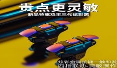 和平精英怎么打开辅助压枪（和平精英辅助压枪设置技巧）