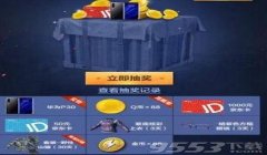 和平精英手册怎么那么多挂（和平精英手册奖励内容介绍）