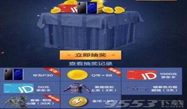 和平精英手册怎么那么多挂（和平精英手册奖励内容介绍）