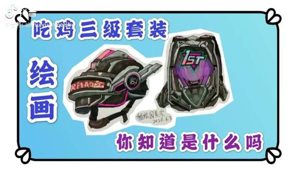书包挂件怎么挂书包上和平精英（和平精英书包挂件获取途径）