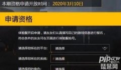 和平精英体验服怎么这么多挂（和平精英体验服挂机检测技术）