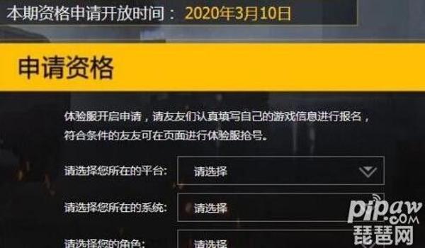 和平精英体验服怎么这么多挂（和平精英体验服挂机检测技术）