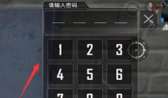 和平精英客机怎么开挂教学（和平精英举报开挂流程）
