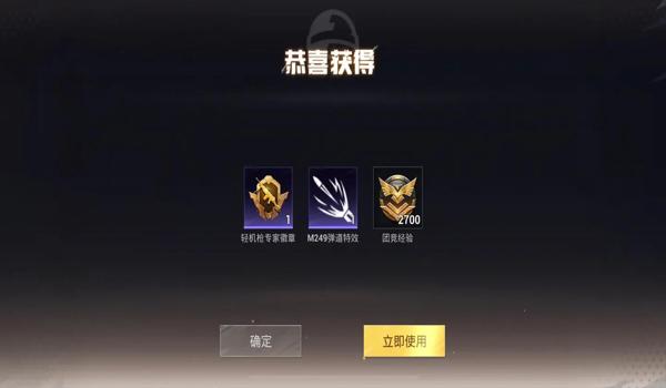 和平精英怎么打开辅助门（和平精英辅助门的开启条件）
