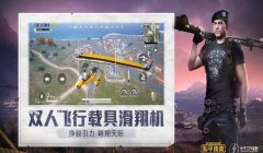 和平精英怎么用科技辅助（和平精英科技辅助的优点和风险）