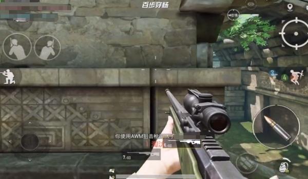 和平精英挂子弹延迟怎么调（《和平精英》延迟问题反馈）
