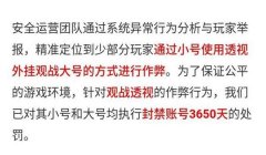 uk和平精英辅助怎么注册（和平精英辅助注册风险分析）
