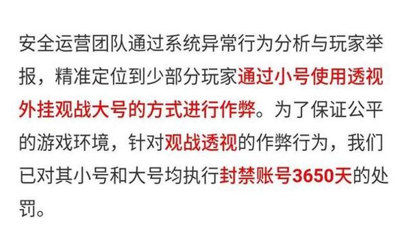 uk和平精英辅助怎么注册（和平精英辅助注册风险分析）