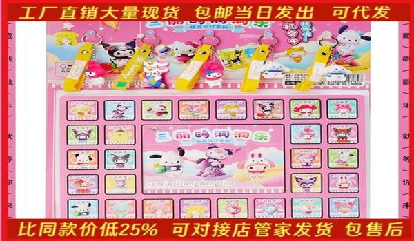 和平精英怎么挂字母（和平精英字母挂件获取途径）