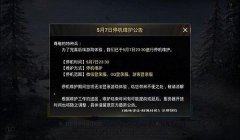 和平精英怎么看出是开挂（如何举报和平精英开挂玩家）