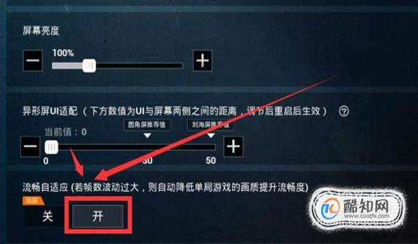 和平精英怎么有一个挂（和平精英挂的类型及危害）
