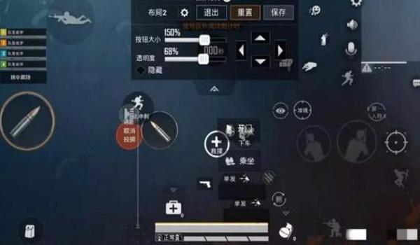 和平精英开挂速度怎么开（和平精英开挂怎么开）