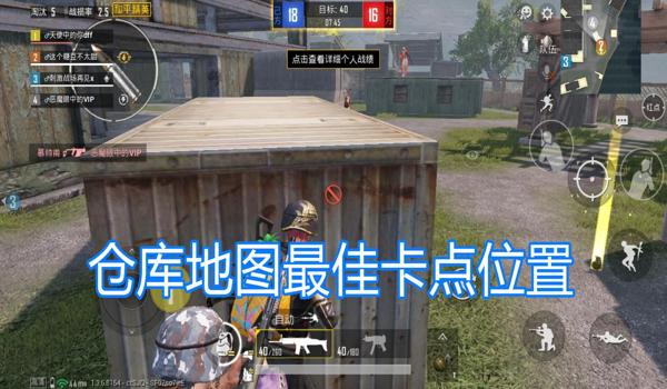 和平精英开挂怎么容易看到敌人（和平精英开挂举报流程）