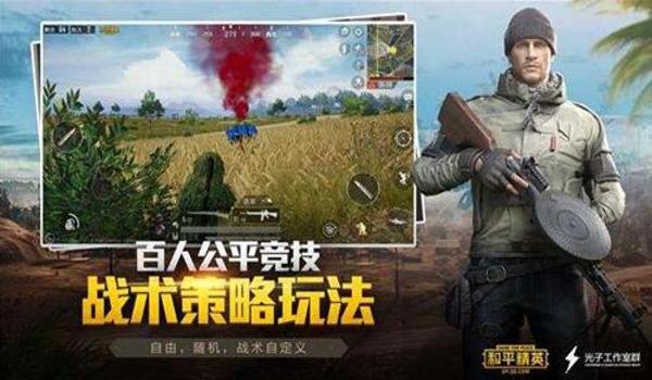 和平精英想要开挂怎么办（和平精英外挂泛滥的原因）