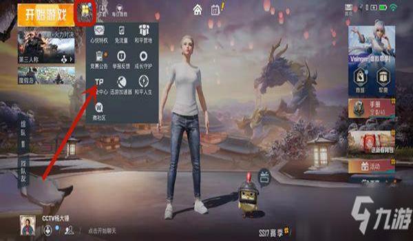 和平精英女孩子怎么这么爱开挂（和平精英女玩家比例与开挂关系）