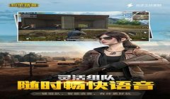 和平精英官方是怎么检测挂的（和平精英内存探测法的工作原理）
