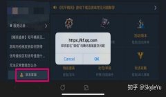 和平精英开挂被锁设备怎么办解决（和平精英开挂被锁后的后果）