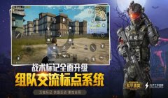 和平精英怎么获得跟班辅助（和平精英跟班辅助的具体功能）