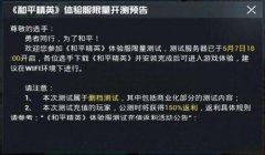 和平精英qq怎么辅助别人（和平精英战斗中如何辅助）